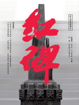 챮
